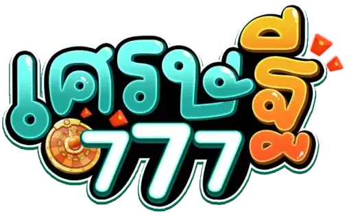 เศรษฐี777_logo