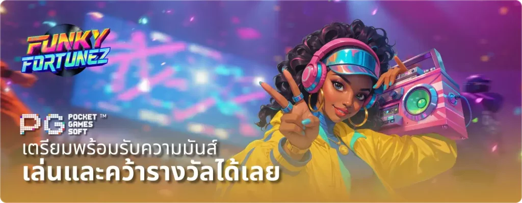 สล็อตPGSTAR777